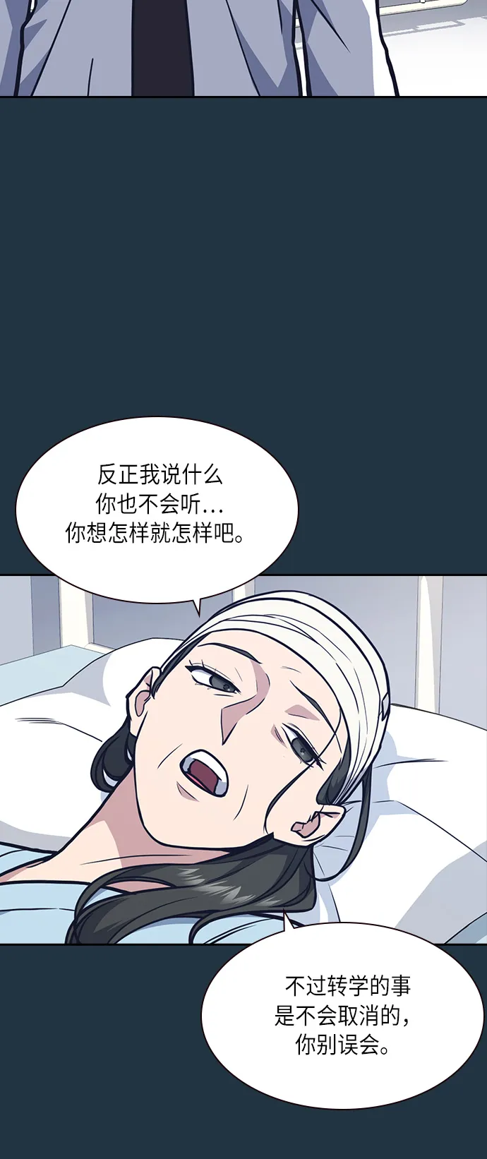 第55话 第22页