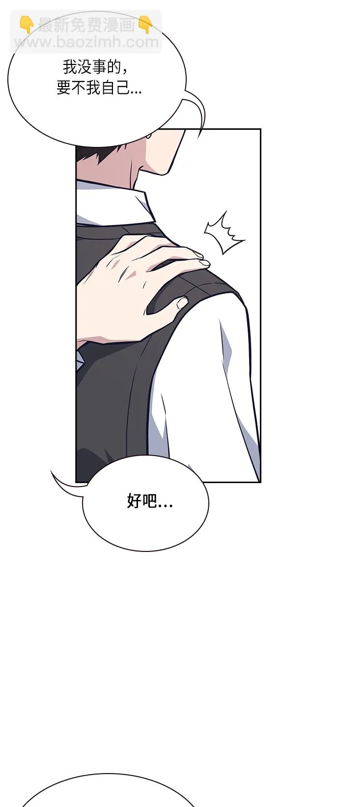 第55话 第25页