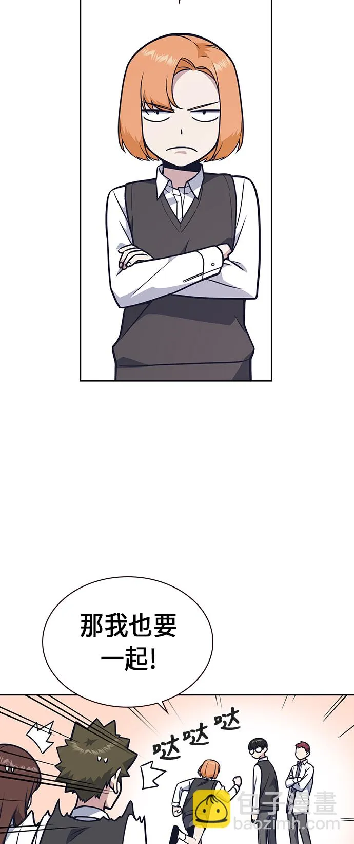 第55话 第28页