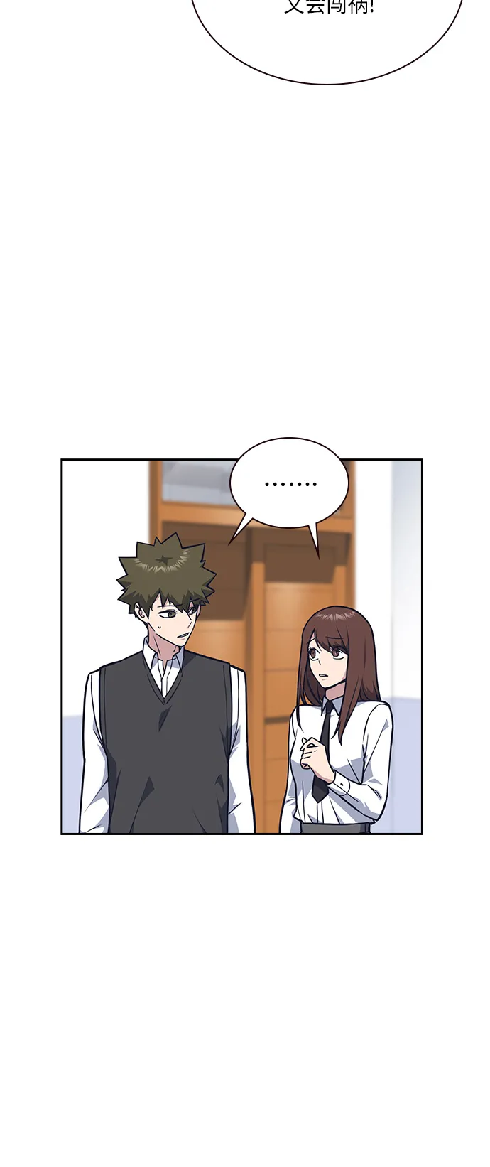 第55话 第30页