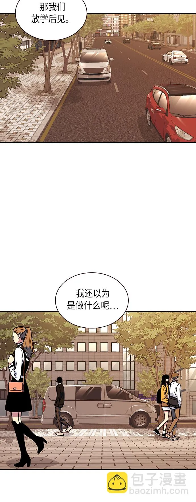 第55话 第34页