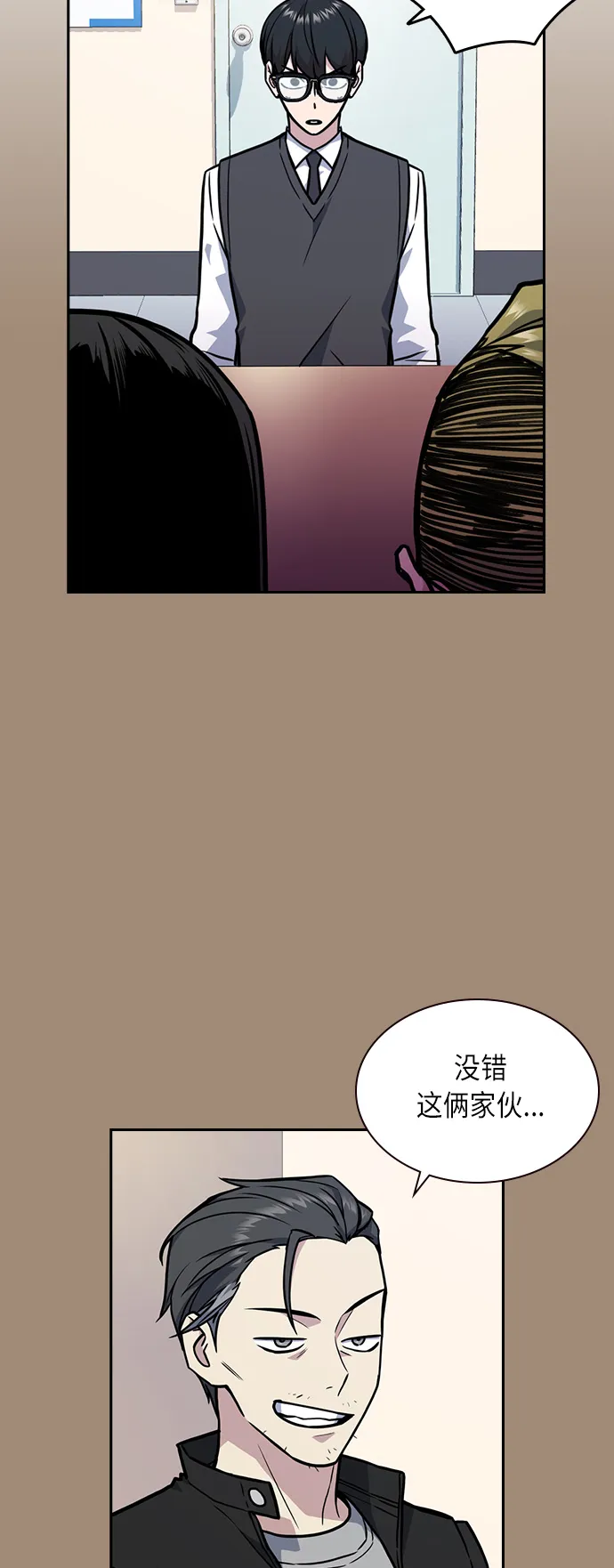 第55话 第37页