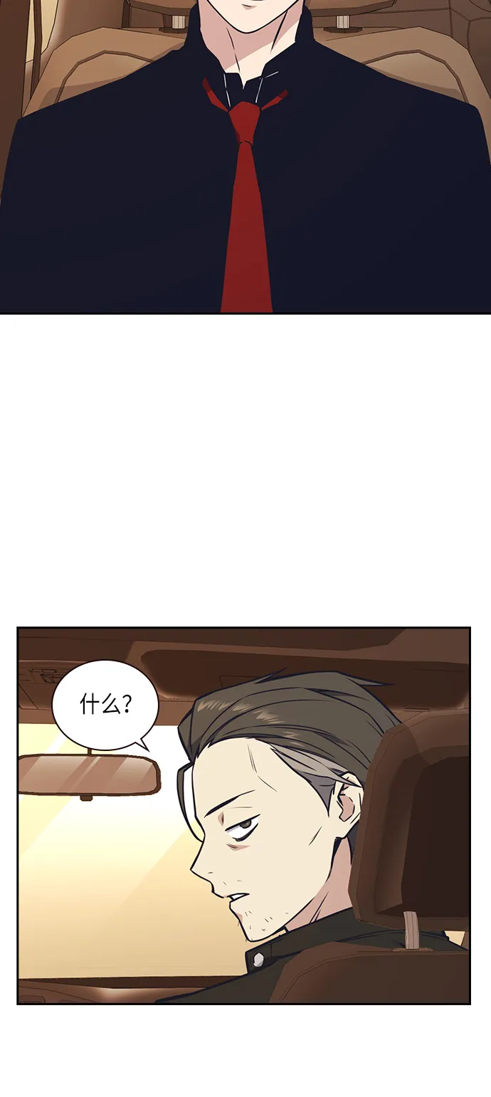 第55话 第50页