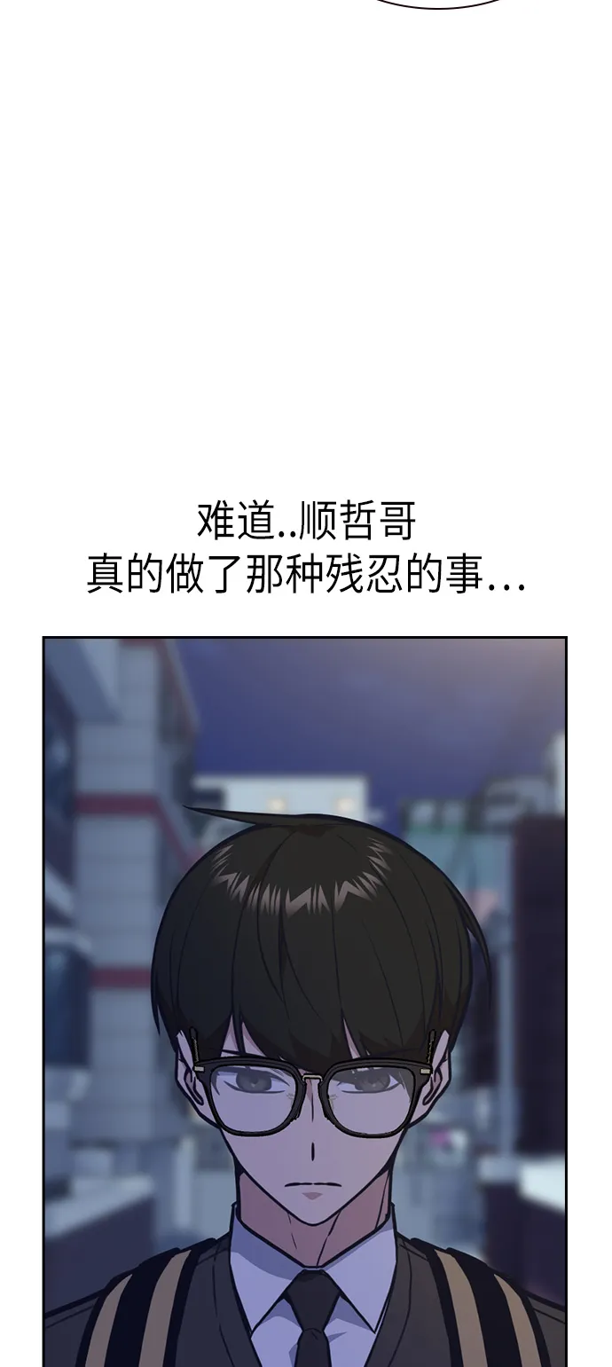 第55话 第55页