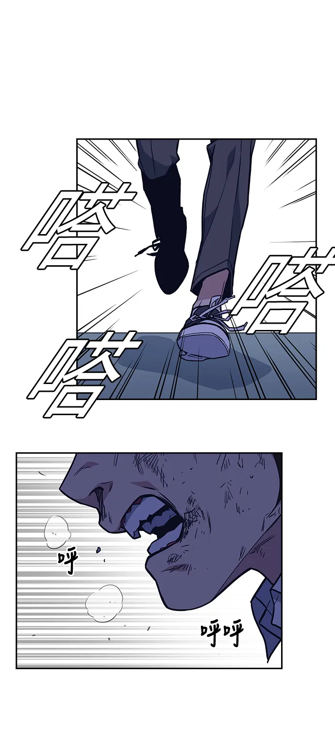 第55话 第58页
