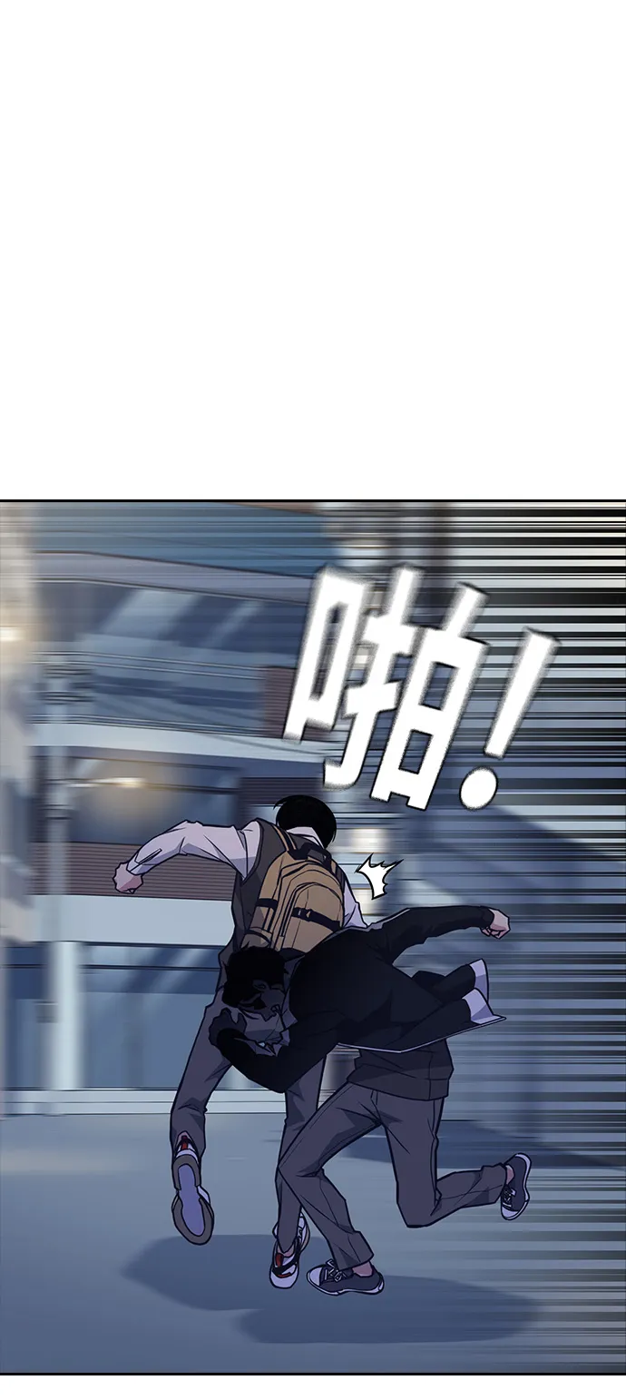 第55话 第59页