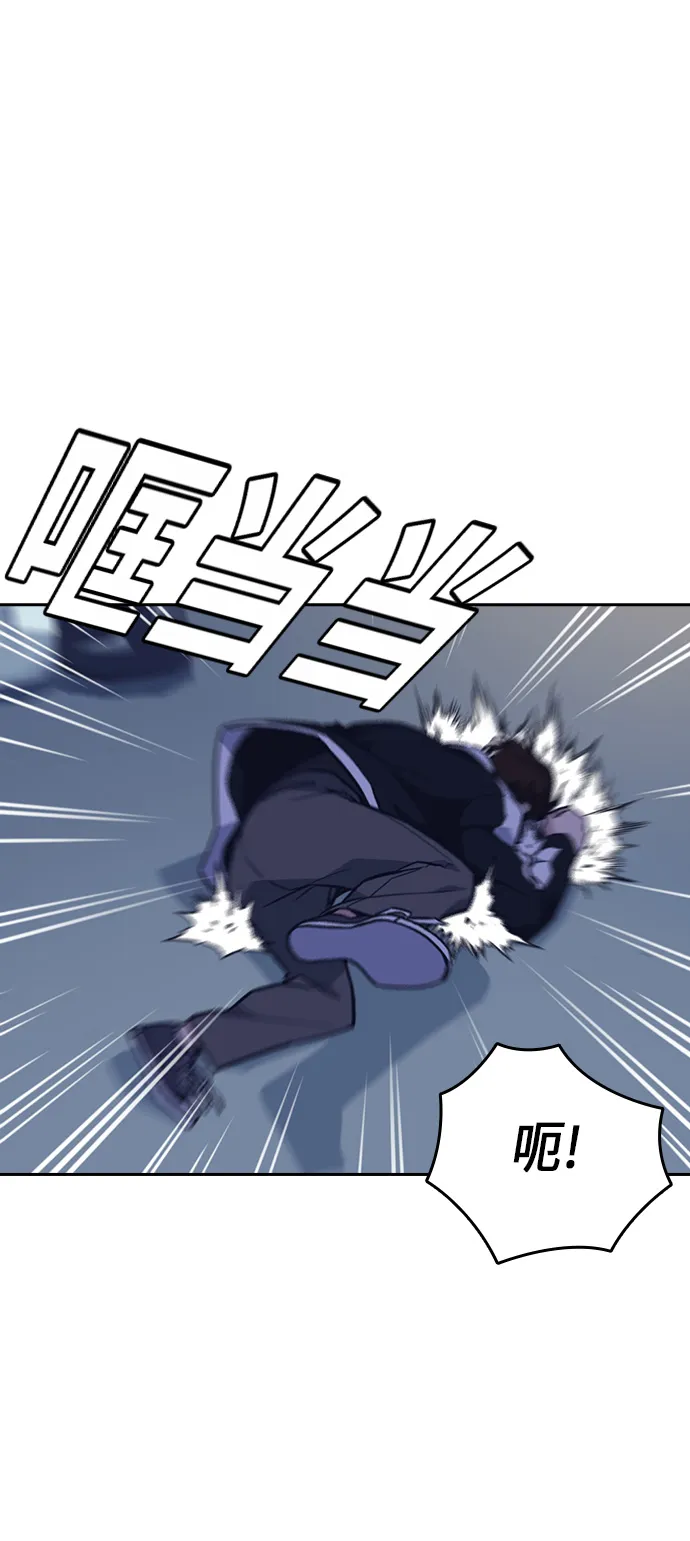 第55话 第60页
