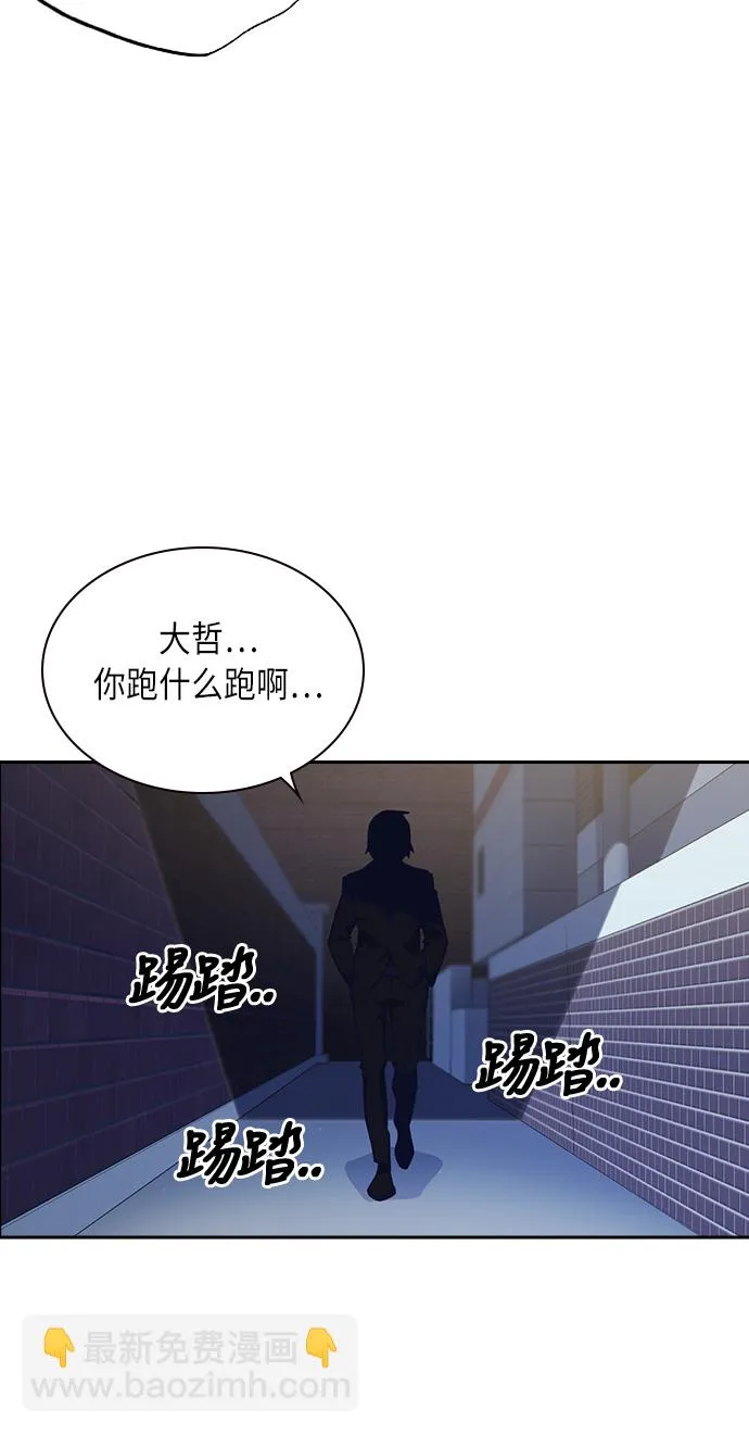 第55话 第63页