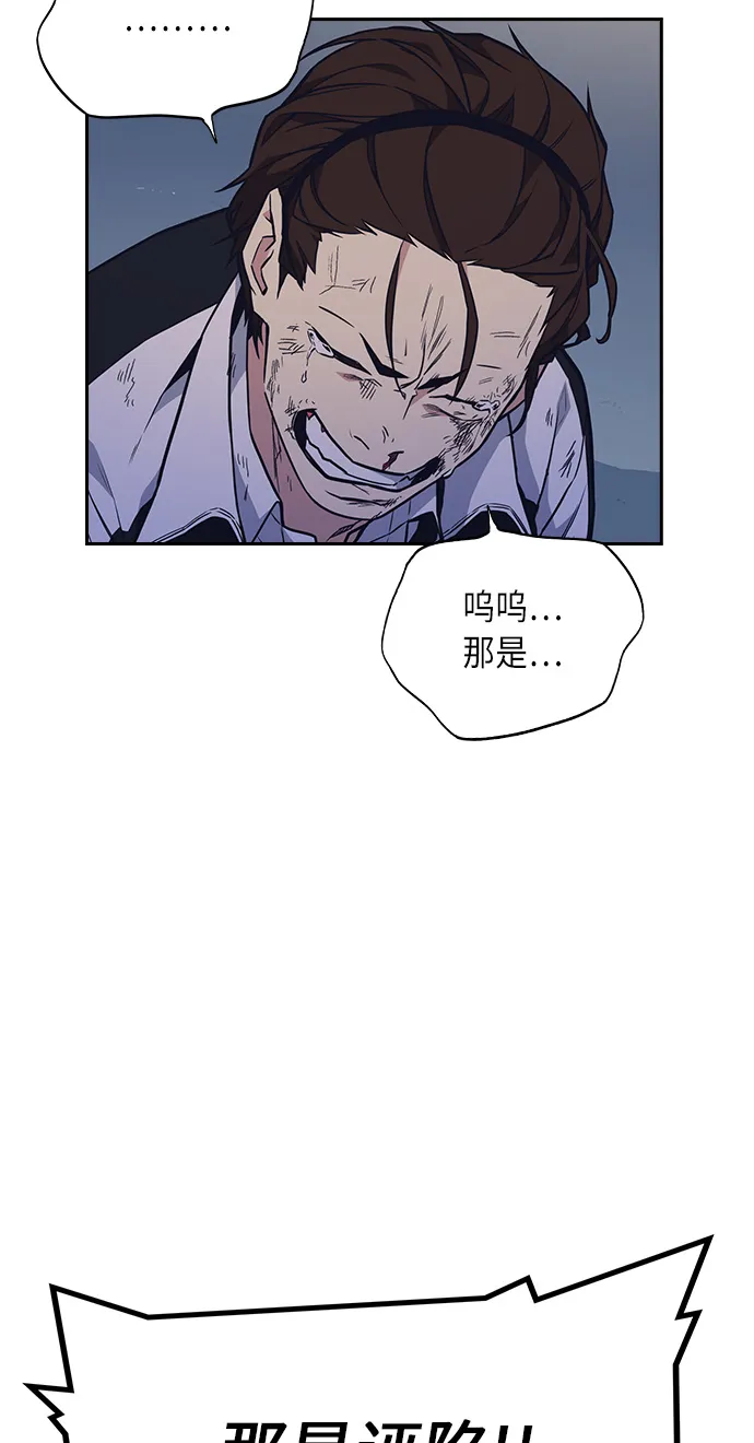 第55话 第66页