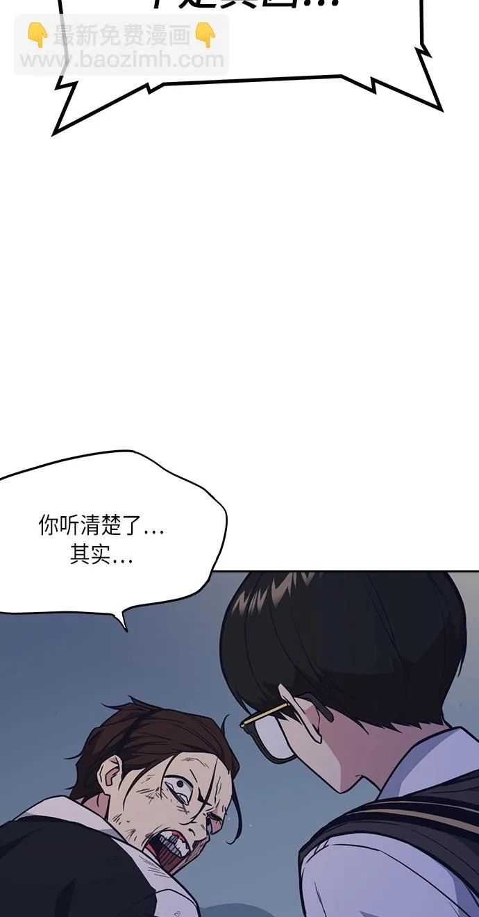 第55话 第68页