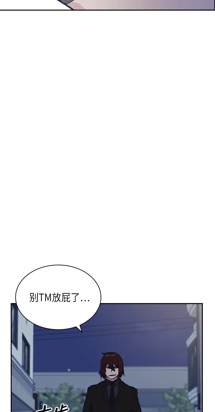 第55话 第70页