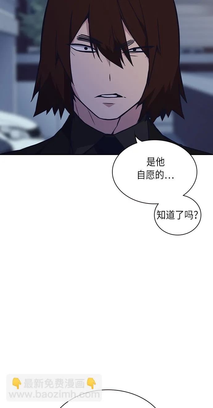 第55话 第72页