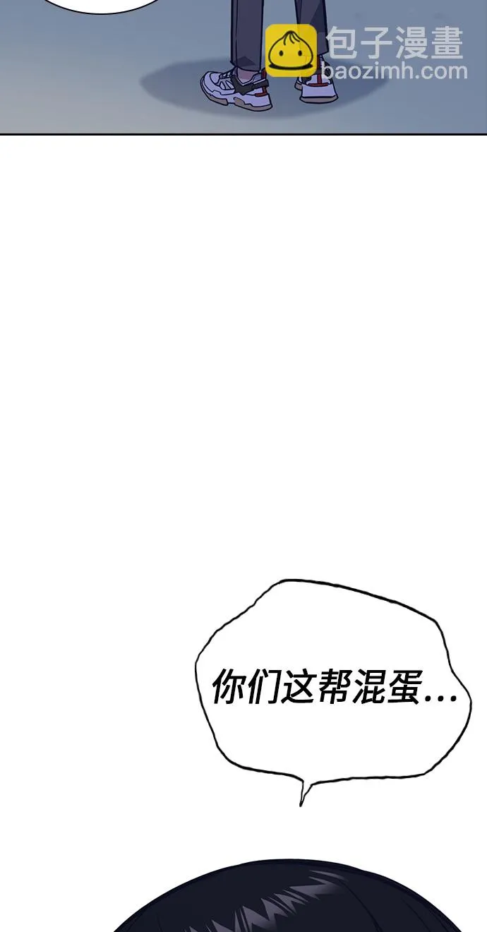 第55话 第74页