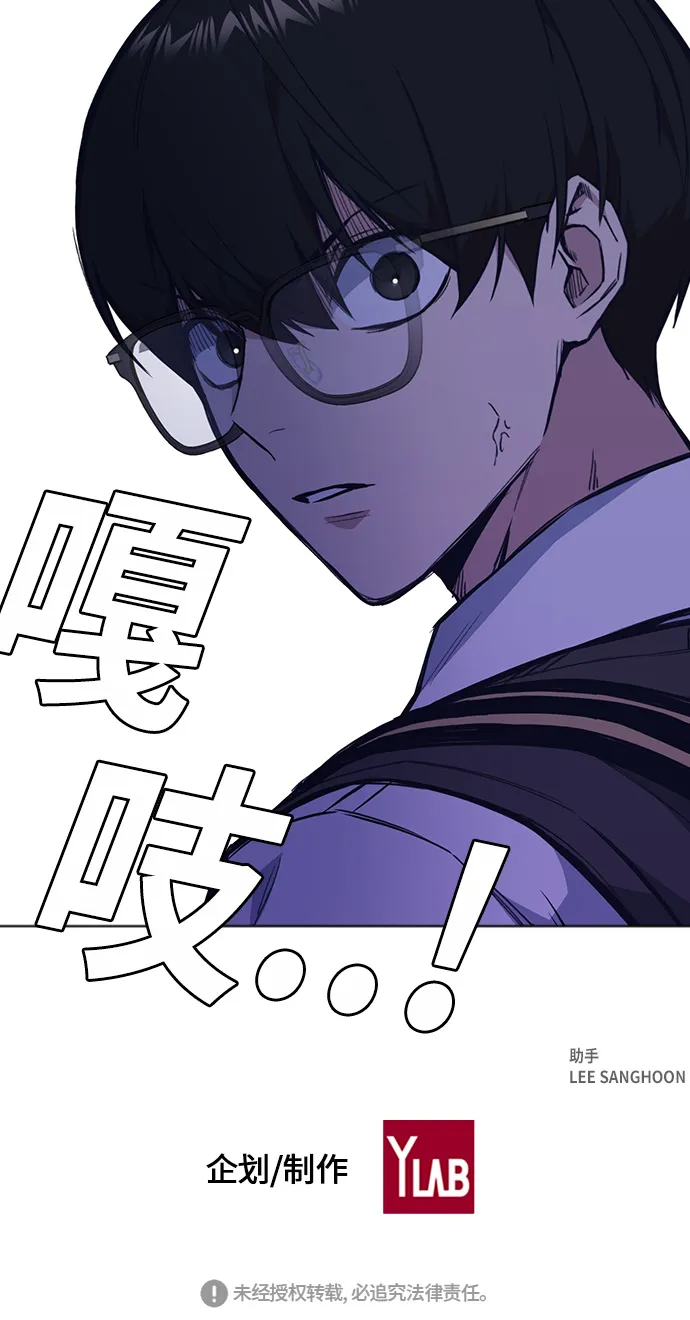 第55话 第75页