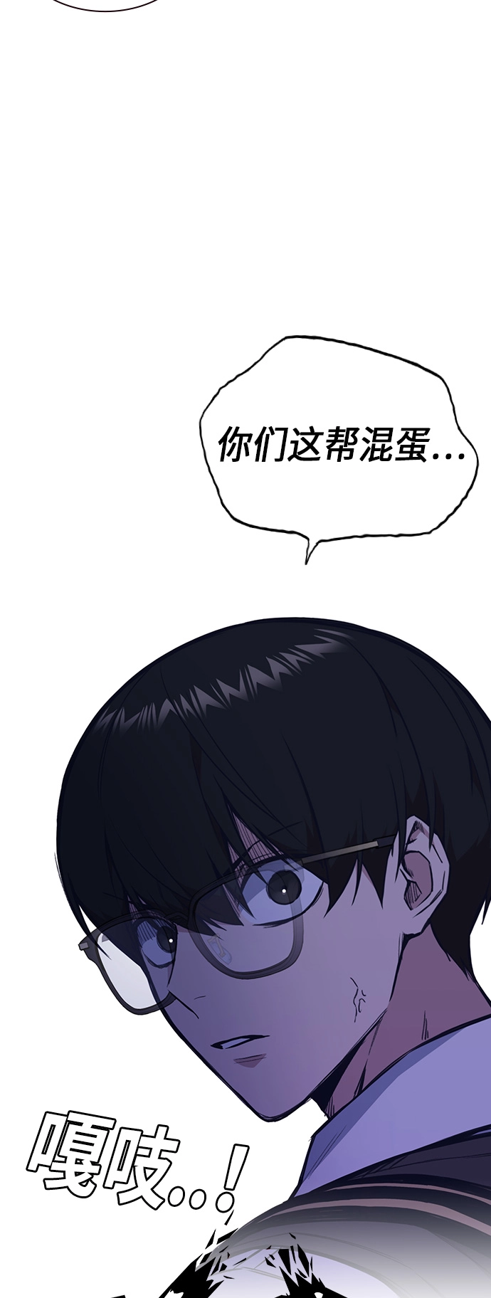 第56话 第2页