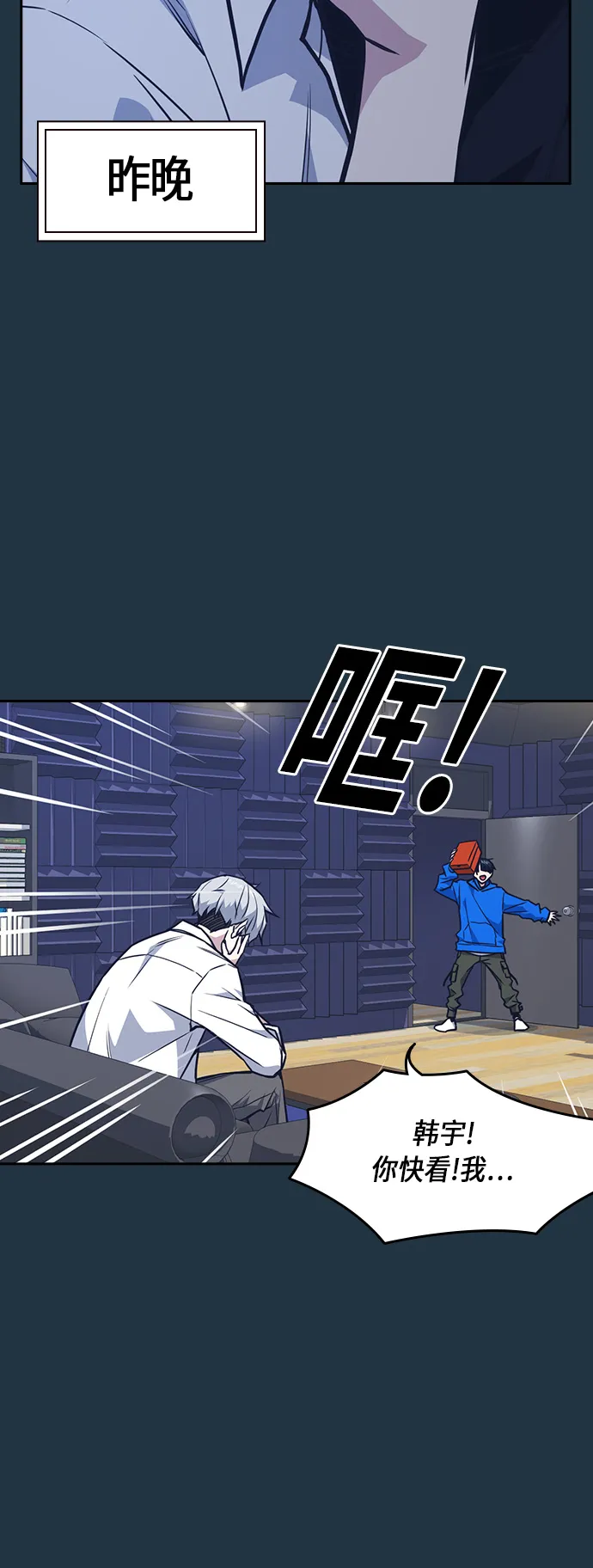 第56话 第4页