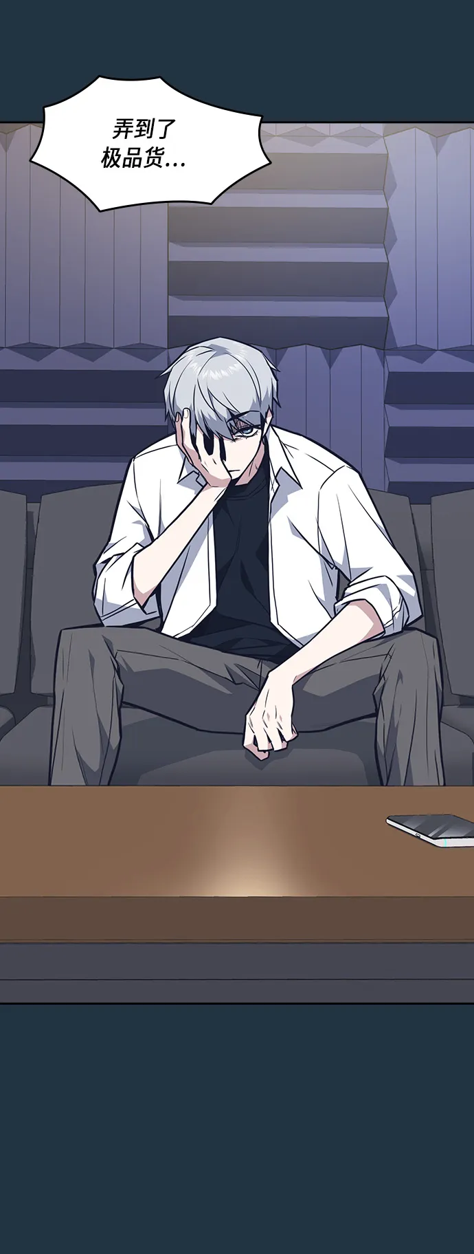 第56话 第5页