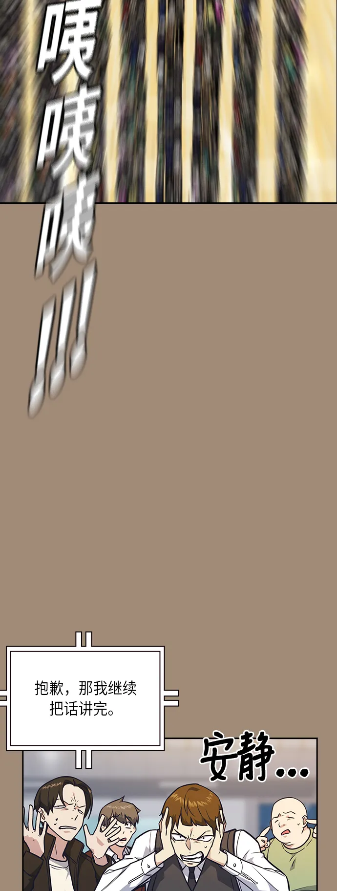第56话 第13页