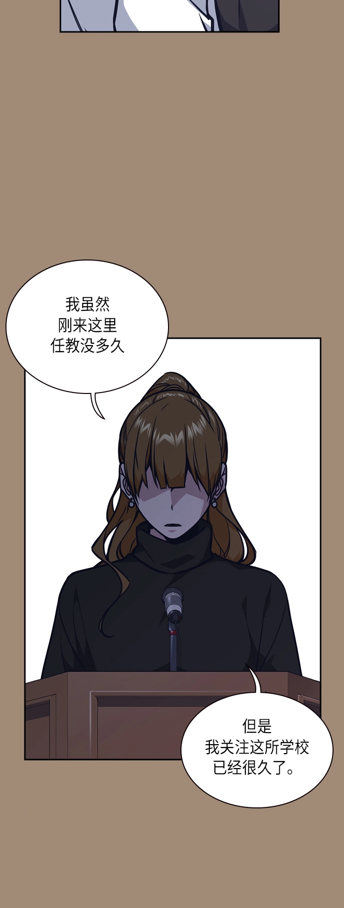 第56话 第15页