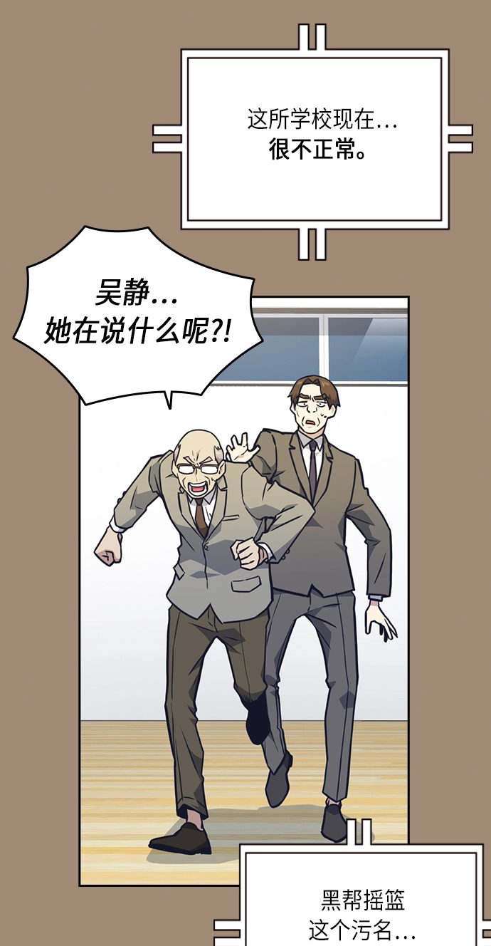 第56话 第17页