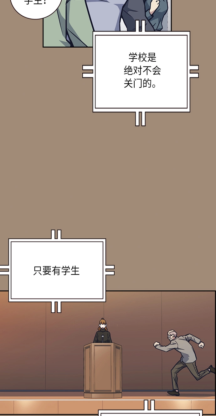 第56话 第19页