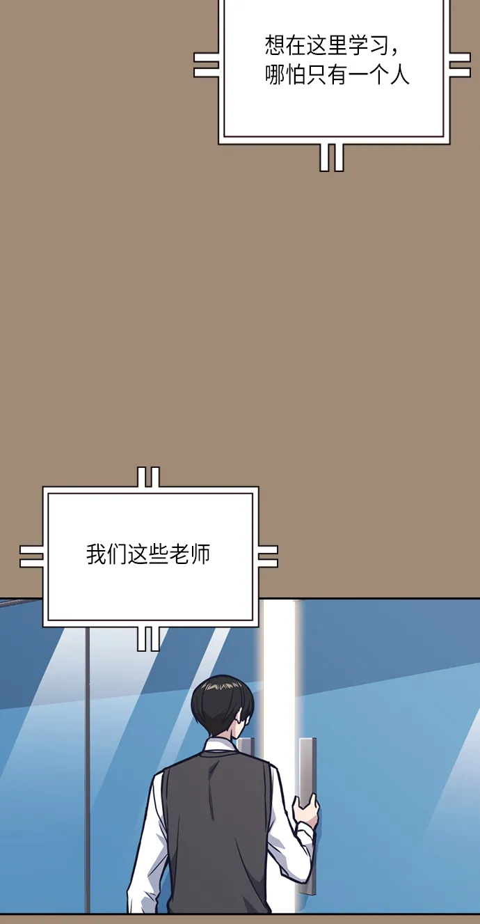 第56话 第20页