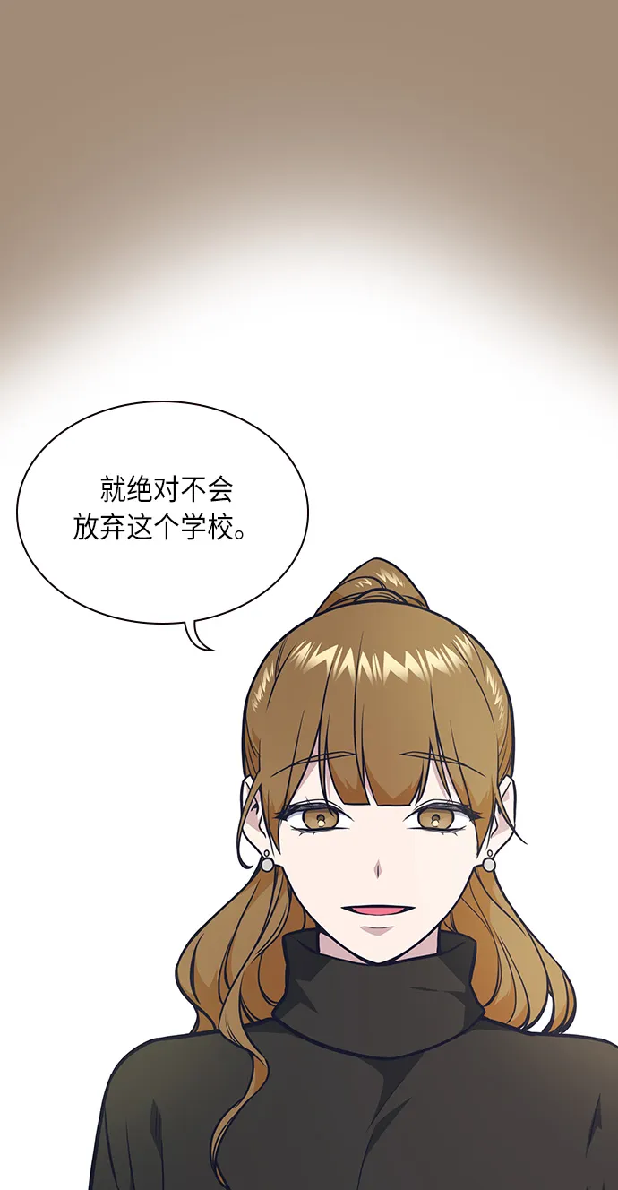 第56话 第21页