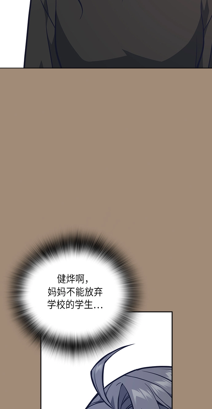 第56话 第22页