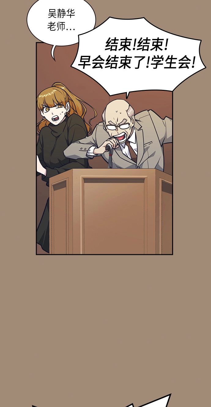第56话 第24页