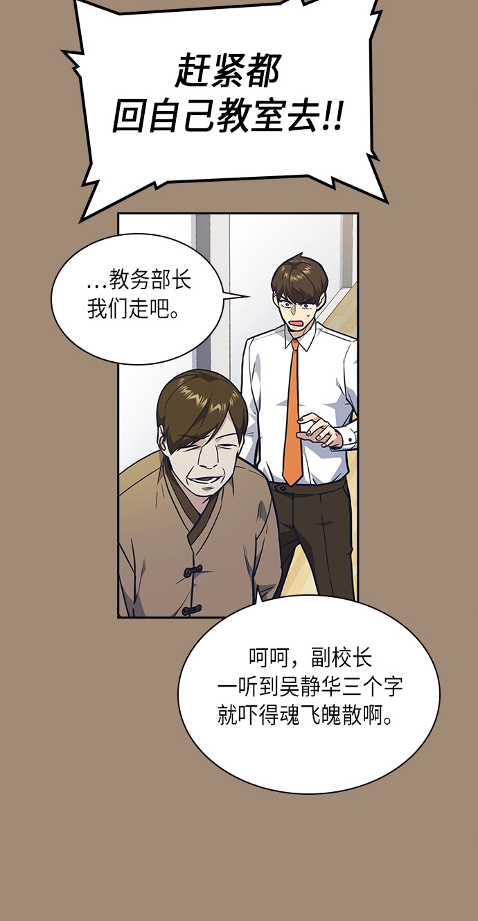 第56话 第25页