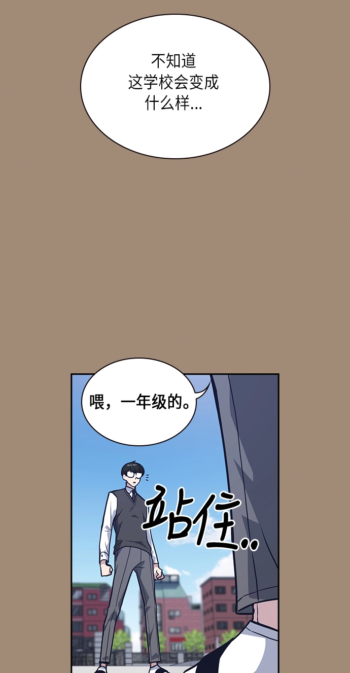 第56话 第26页