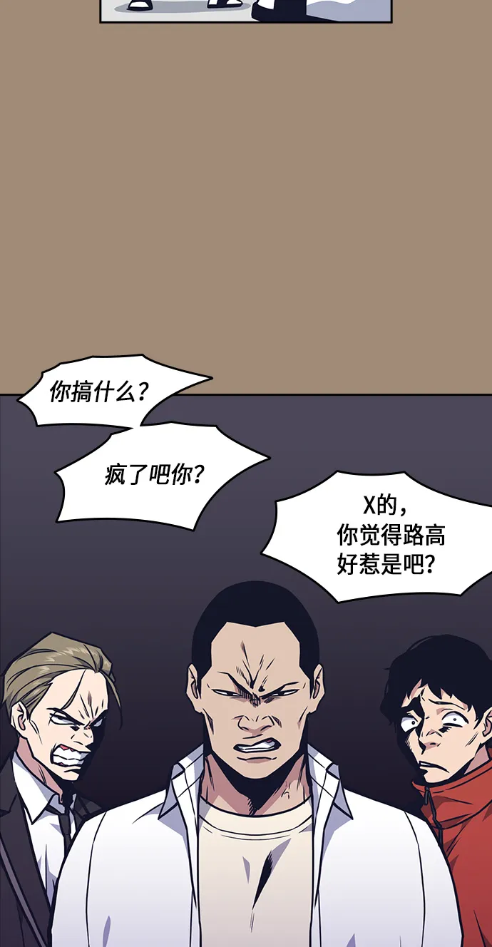 第56话 第27页