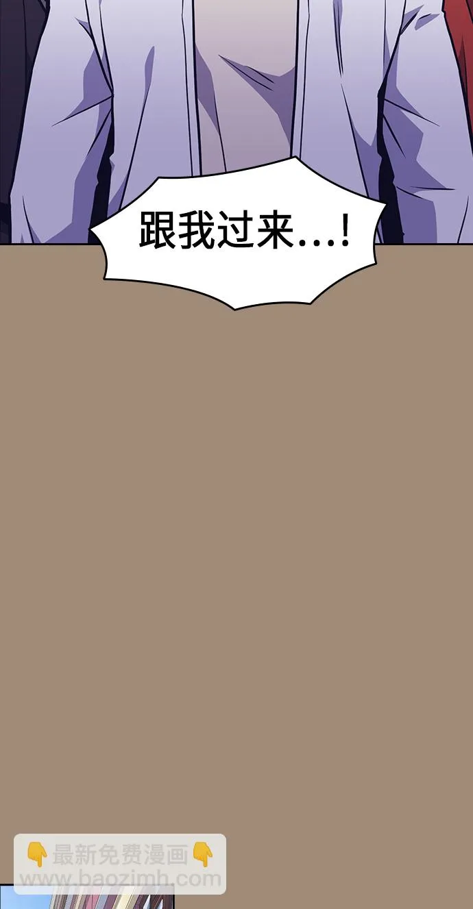 第56话 第28页