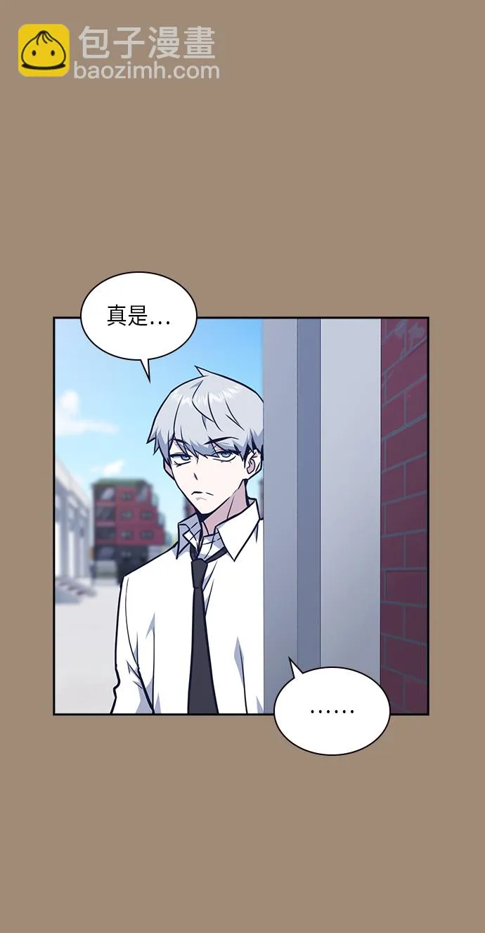 第56话 第30页