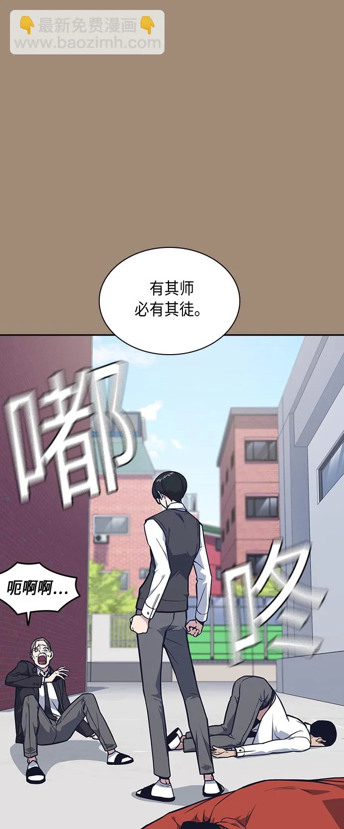 第56话 第31页