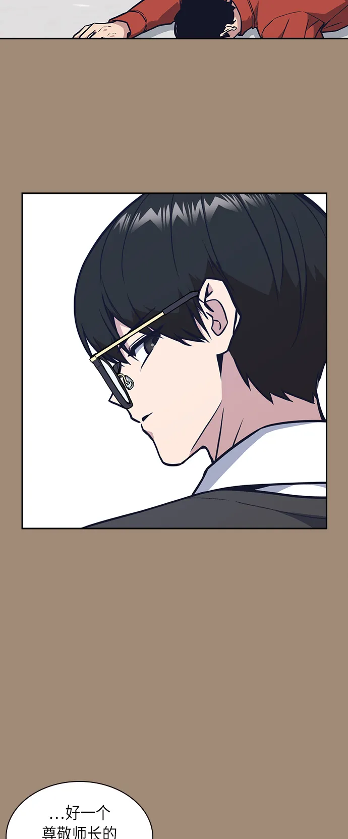 第56话 第32页