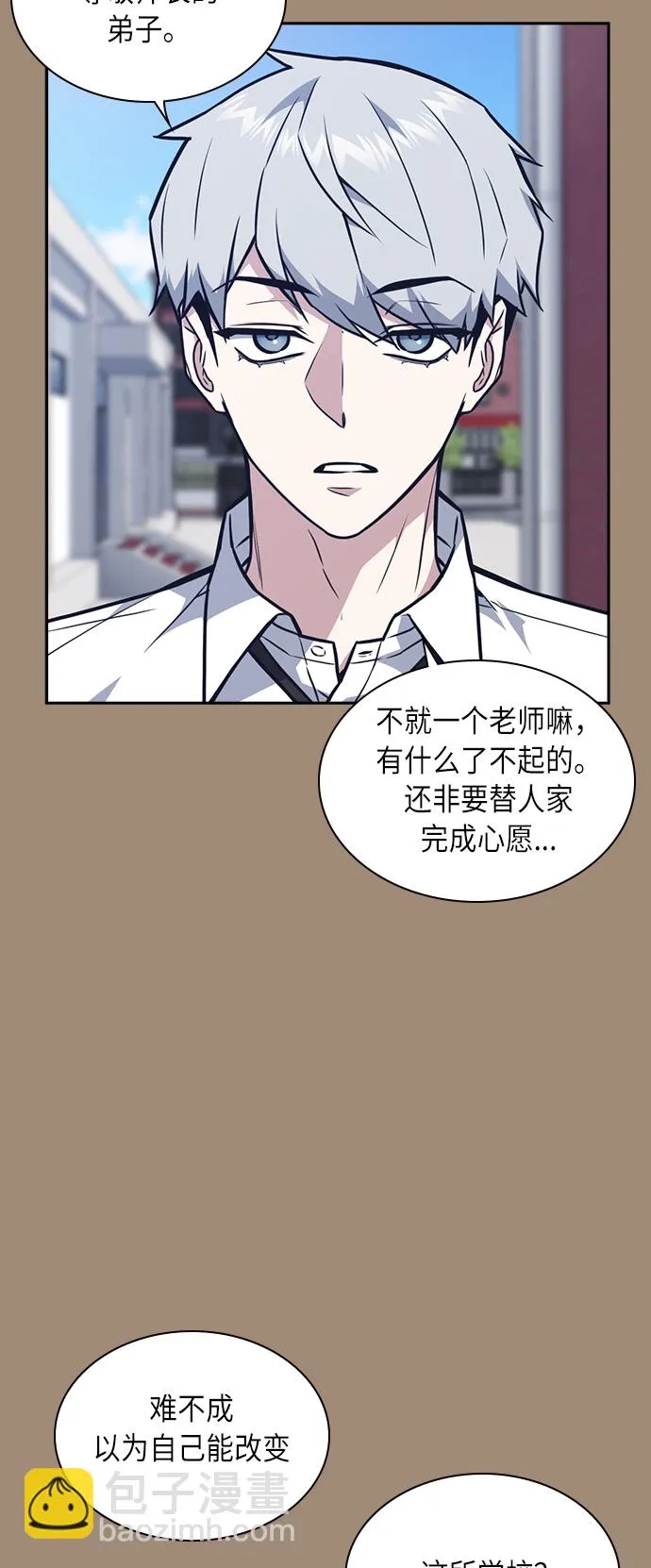 第56话 第33页