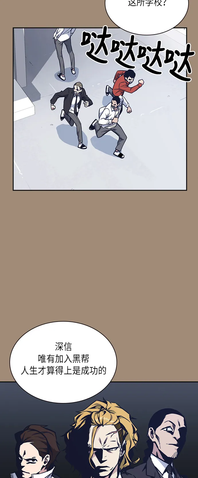 第56话 第34页
