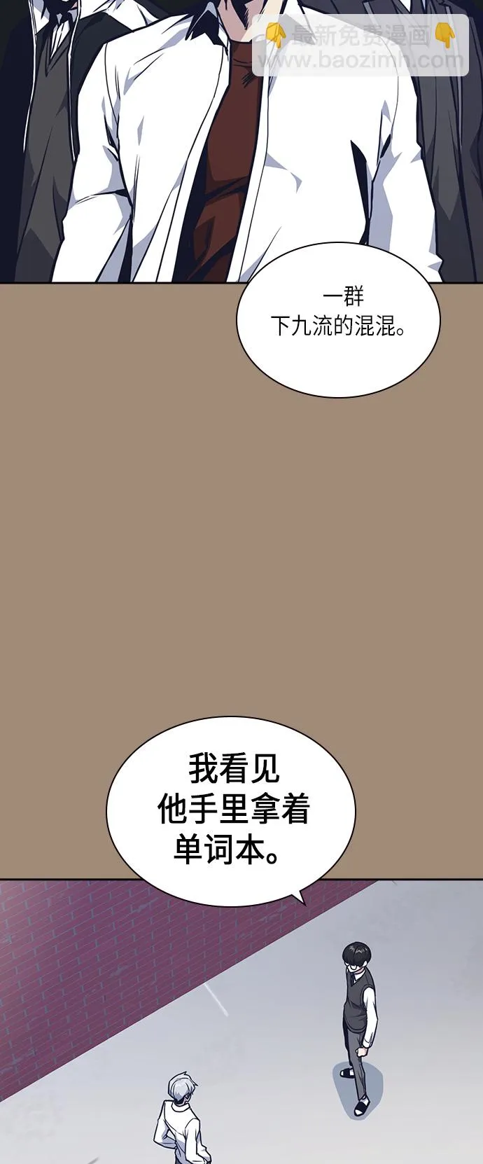 第56话 第35页