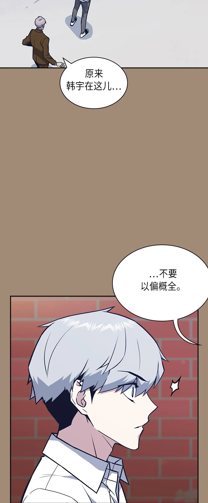 第56话 第36页