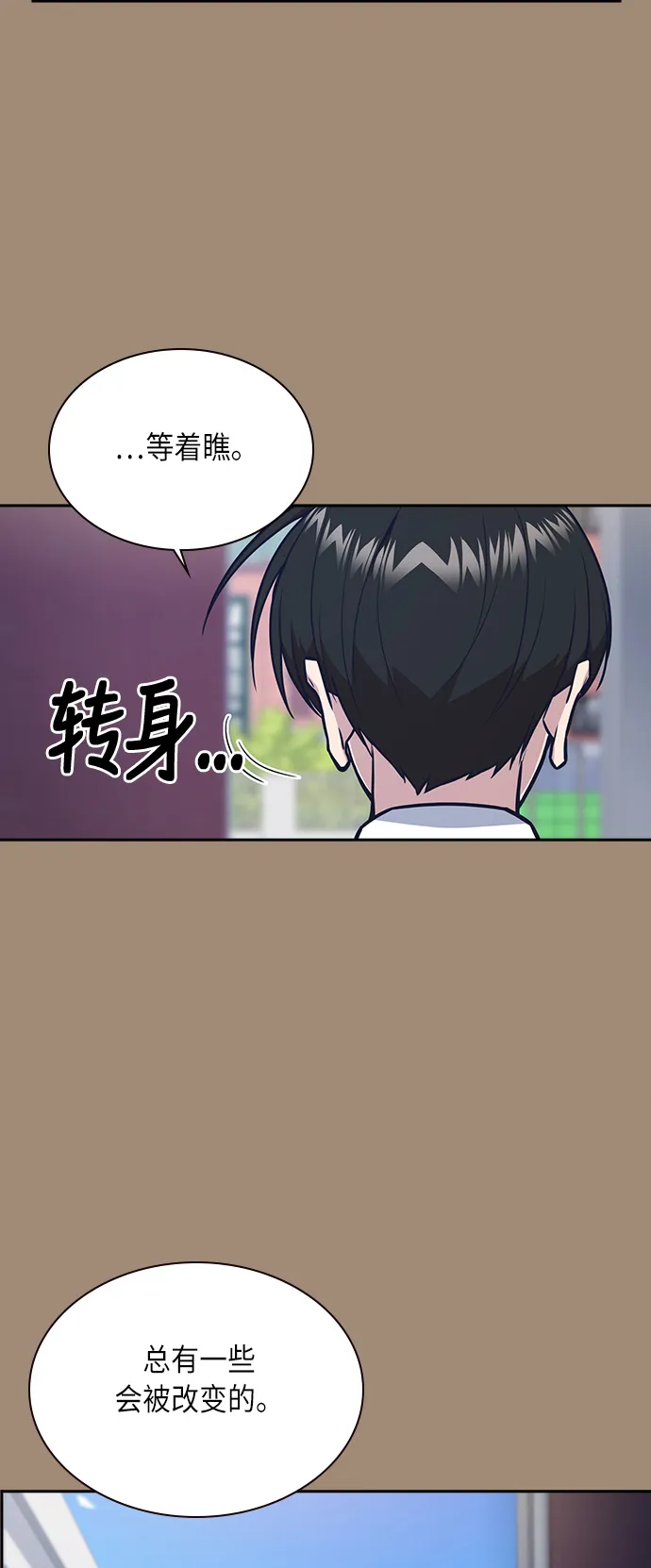 第56话 第37页