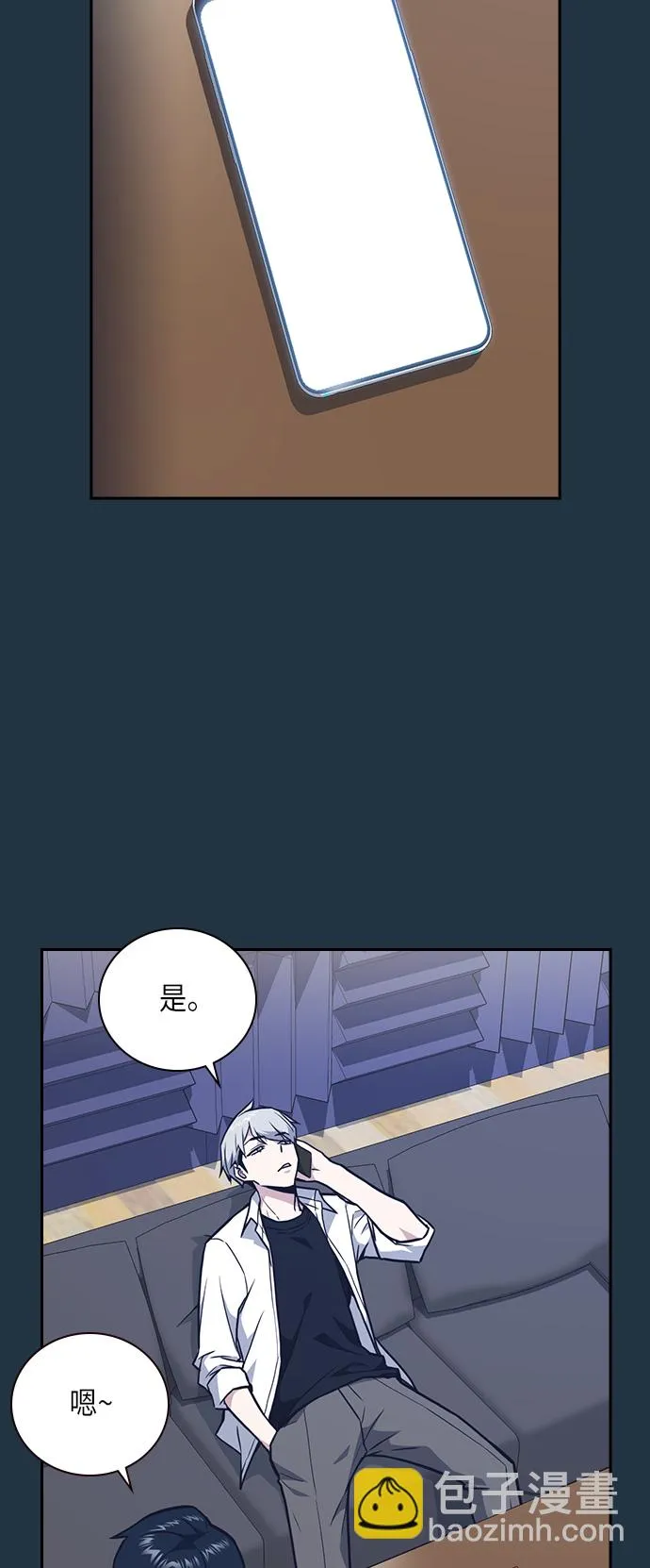 第56话 第39页