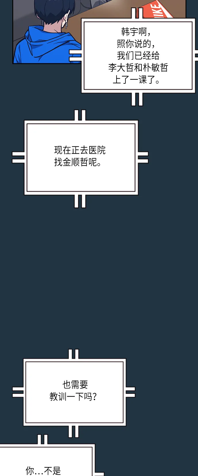 第56话 第40页