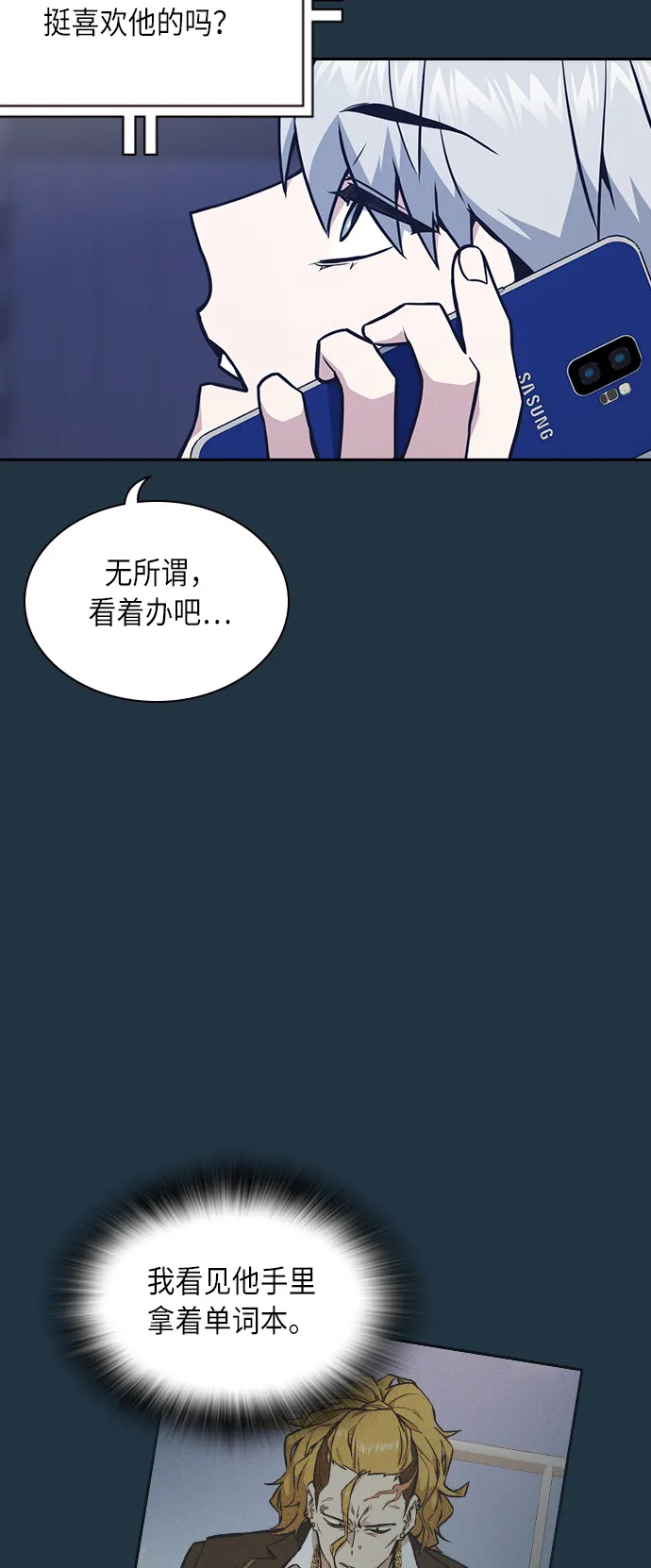 第56话 第41页