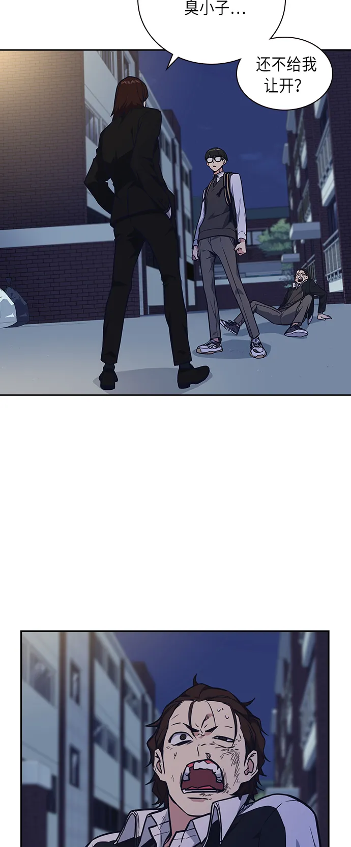 第56话 第44页