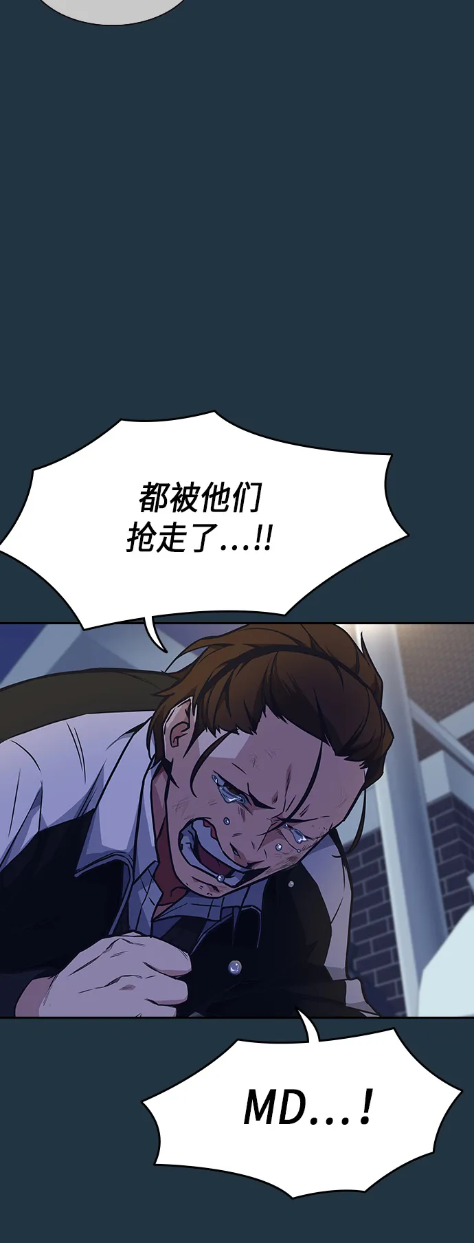 第56话 第52页