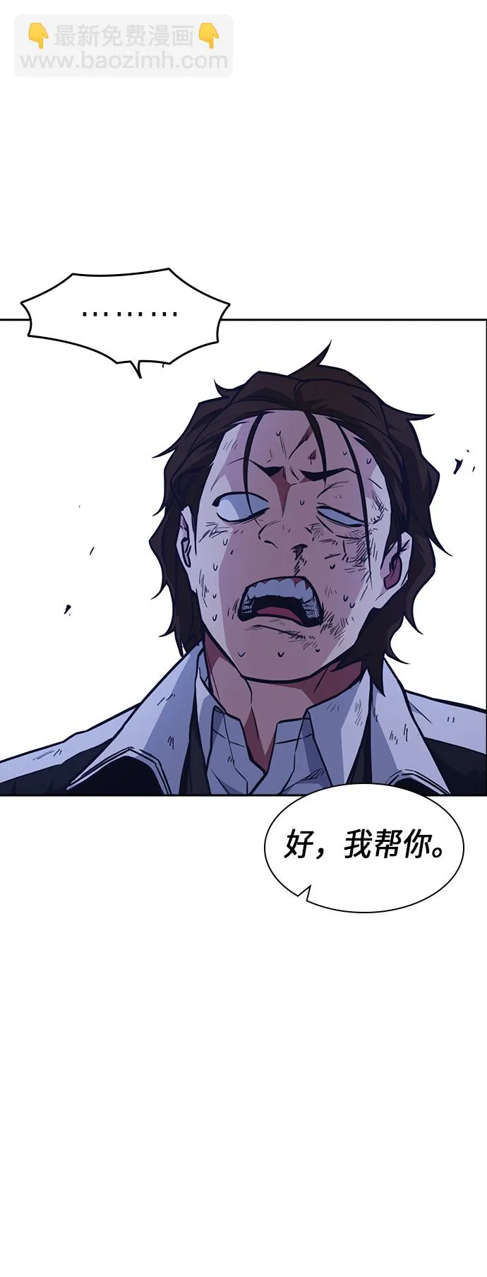 第56话 第59页