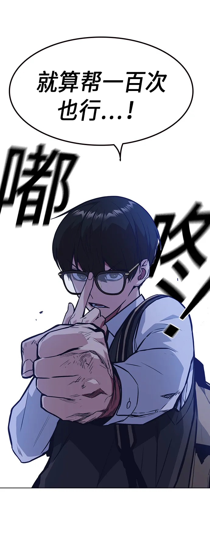 第56话 第60页