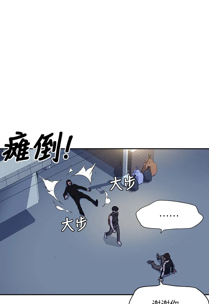 第56话 第61页