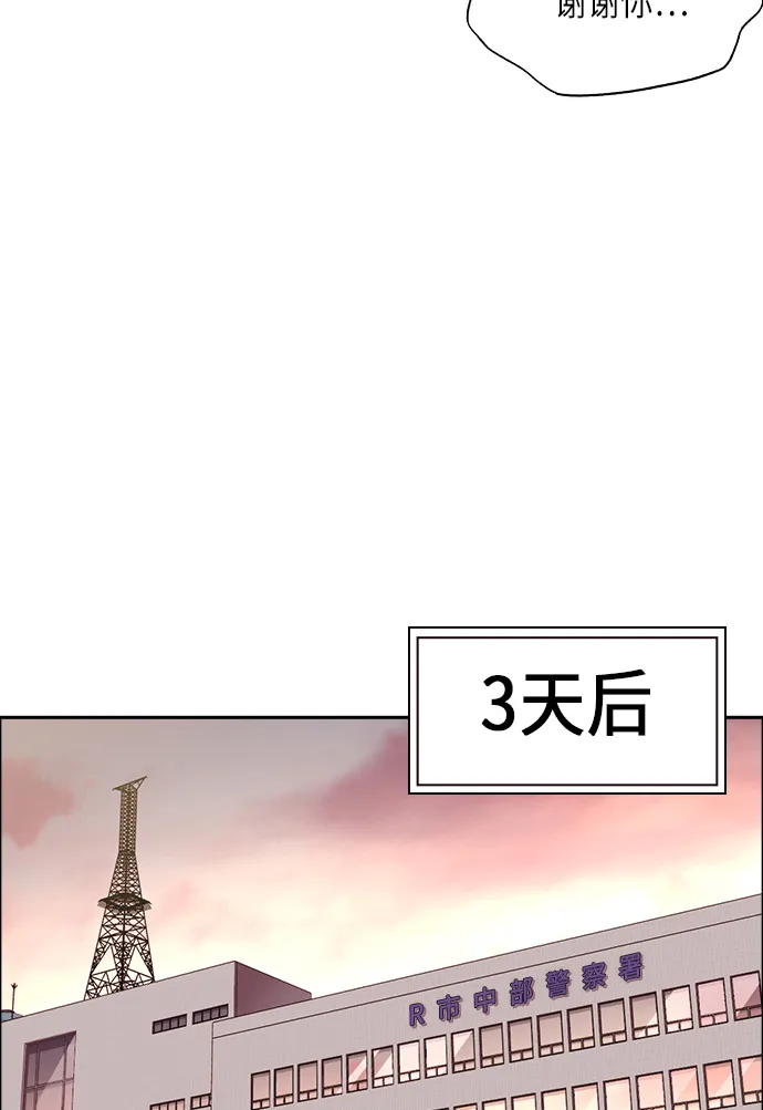 第56话 第62页